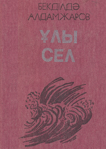 78965